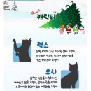 어린이 캣츠 | 공연시간 짧아 아쉬운 &lt; 어린이 캣츠 신도림프라임아트홀 &gt; 솔직후기
