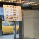 준과자점