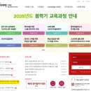 국제영어대학원대학교 | 📣[마감 안내]IGSE 캔바로 완성하는 교실 필수템(디자인 제작부터 학생 참여까지)과정 연수! 4월 26일(토...