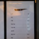 남해일식 이미지