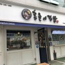 홍춘이김밥3호점 이미지
