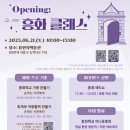 용인시박물관 이미지