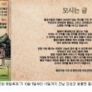 필암마을협동조합 이미지