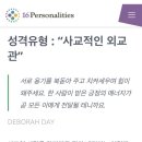 늘바다회센타 이미지