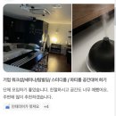 반송동236 | 동탄파티룸 대관 슈필라움 개인 서재같은 특별한 프라이빗 공간