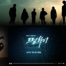 KBS2 월화 드라마 "드림하이" 이미지