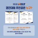 루소영어학원