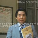 베르디 설명 - 테너 김신환 이미지