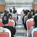 휴게음식업영업주 위생교육 이미지