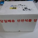 대한씨푸드 이미지