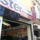 경인카센타 이미지