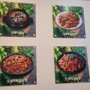 우렁이 봉쌈밥 이미지