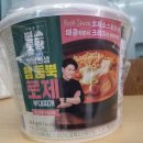 지에스25 당산양남점 이미지