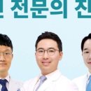 홍제연세치과의원 네이버블로그