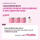 업솔트 이미지