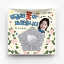 솔메이드
