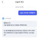 뱅크테라피