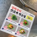 삼산회관 송도타임스페이스점 이미지