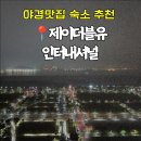 제이더블유인터내셔널 - 수원시 영통구 광교중앙로37번길 57 | 제이더블유인터내셔널