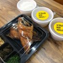 소희네한상차림 이미지
