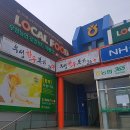 우성한우본가