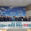 대한노인회 의흥면분회 이미지