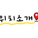 모미락 용현점 이미지