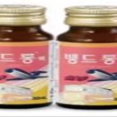 부광약품㈜ 이미지