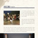 부평아트센터 해누리극장 이미지