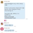 2025 담임톡 멘토 워크숍 모임 후기(+손쌤의 스페셜 선물🍊레드향까지)