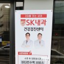 타운내과의원 이미지