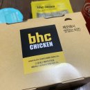 BHC 우만점 이미지