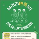 닐리리 이미지