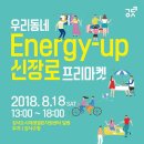 신장로 이미지
