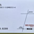 명일밧데리 이미지