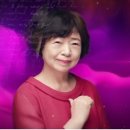 유정옥