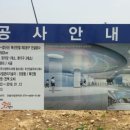 하남미소공인중개사사무소 이미지