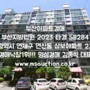삼보정비(주) 이미지