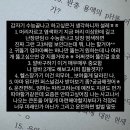 성호공원운동장 | 오 마이10월