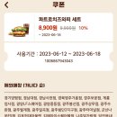 킹오더 이미지