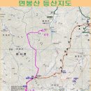 2014.05.11일 제184회 청송 월매봉 정기 산행 안내 이미지