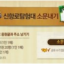 신항로 이미지