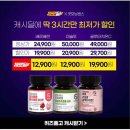 굿모닝건강스토어 이미지