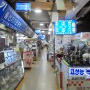 세운전기조명 - 관악구 난곡로 239 | 세운전기조명