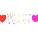 봉추찜닭 평택점 이미지