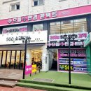 으뜸플러스안경 응암점 | 접근성 좋은 으뜸플러스안경 서울응암점