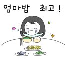 밥찌김밥 이미지