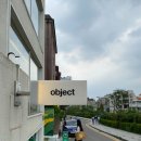 지인오브젝트 이미지