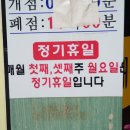 원주가마솥설렁탕 이미지