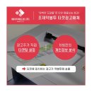 주식회사 데이터애드